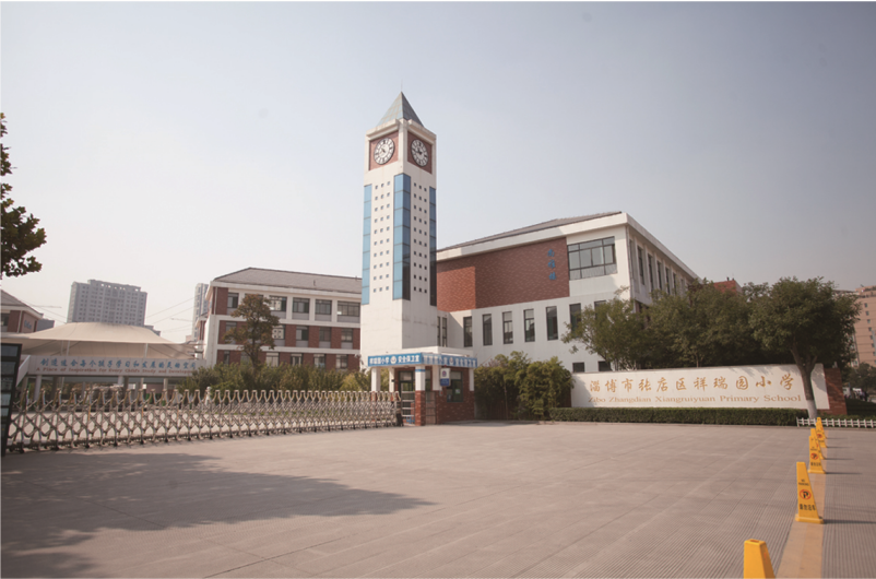 祥瑞园小学