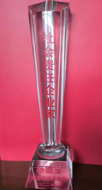微信图片_20220531105707.jpg