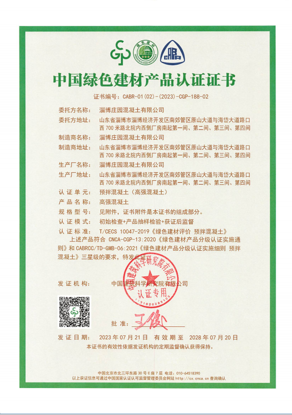 188-02.png
