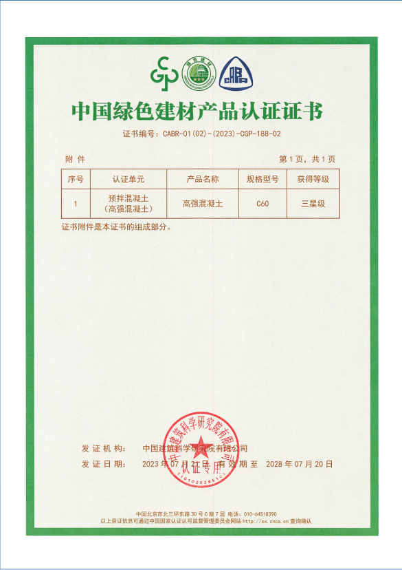 188-03.png